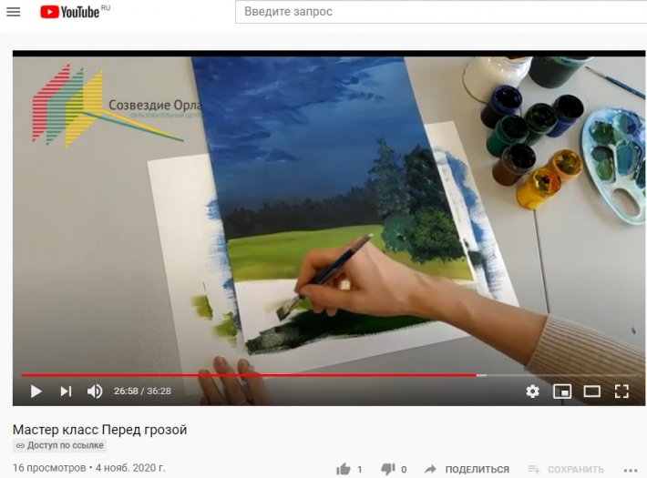 ЗВЕЗДНЫЕ КАНИКУЛЫ ОНЛАЙН В РЕГИОНАЛЬНОМ ЦЕНТРЕ «СОЗВЕЗДИЕ ОРЛА»
